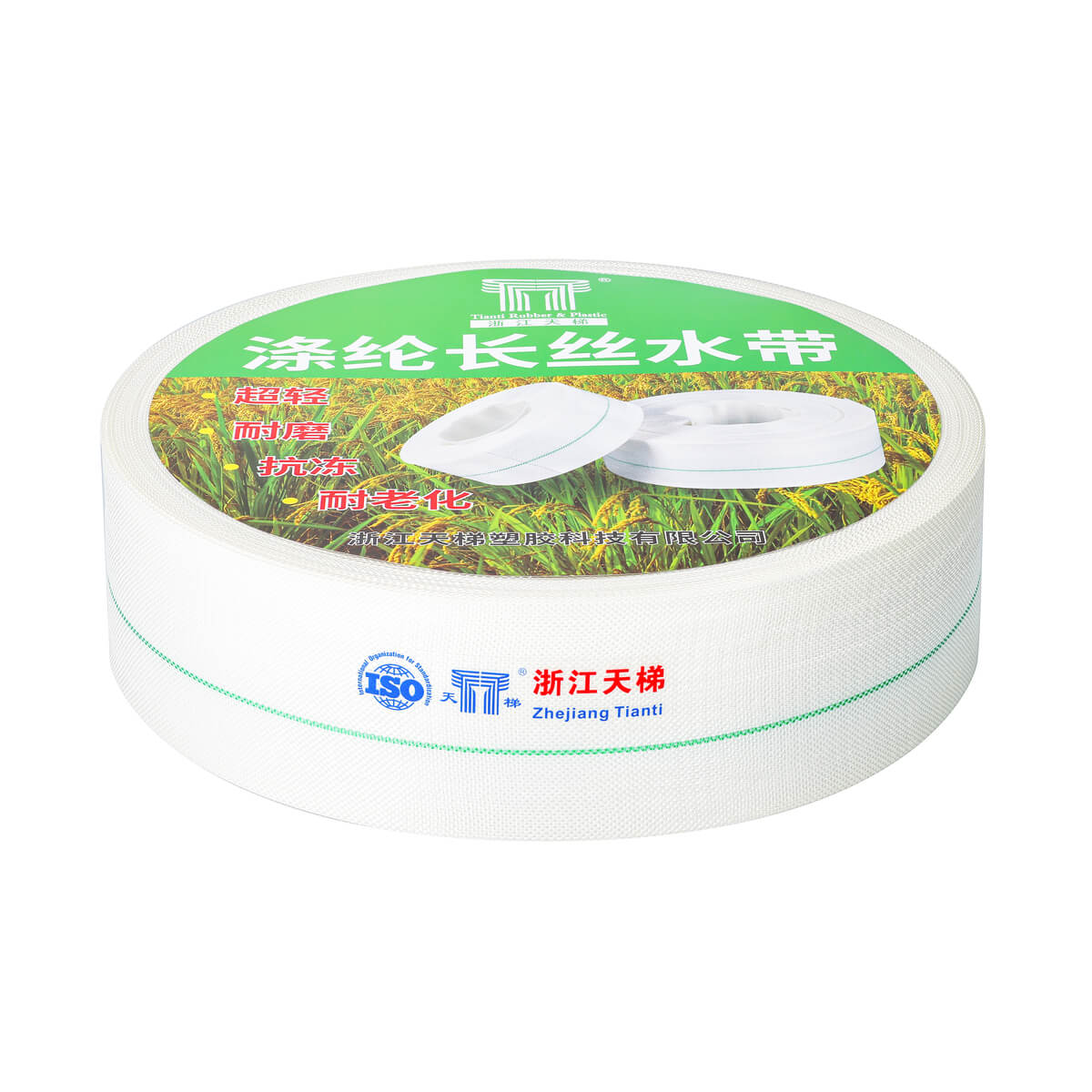 PE Lay Flat Hose